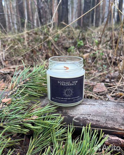 Аромасвечи