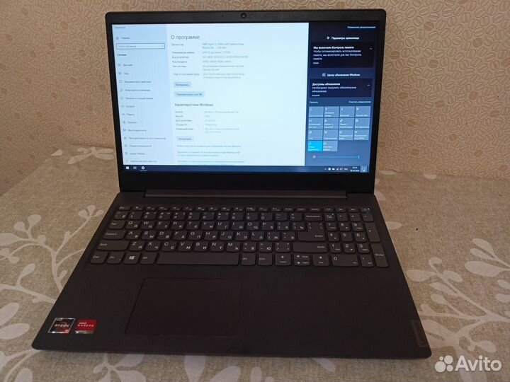 Ноутбук Lenovo