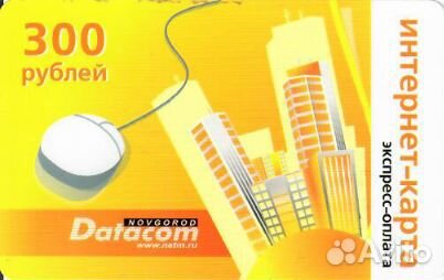 Интернет-карта Novgorod Datacom 300 рублей