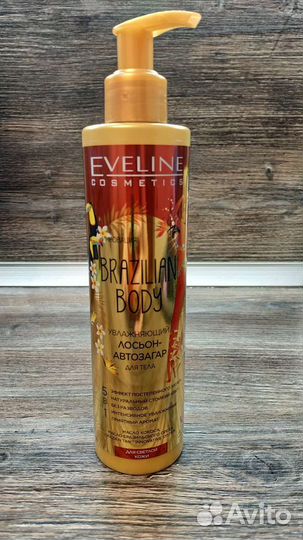 Лосьон для тела