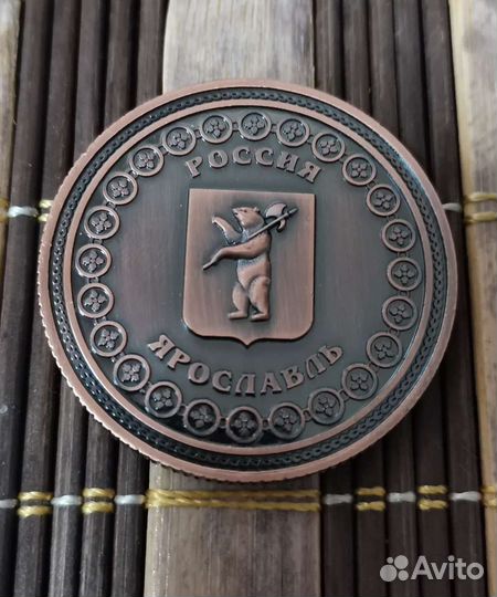 Монета/жетон (сувенир)