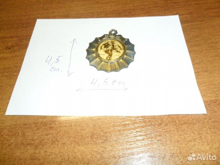 Медаль по Футболу-1 место