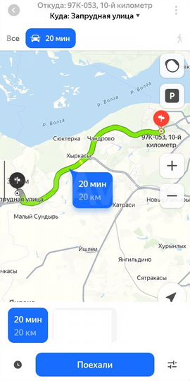 Участок 12,8 сот. (ИЖС)