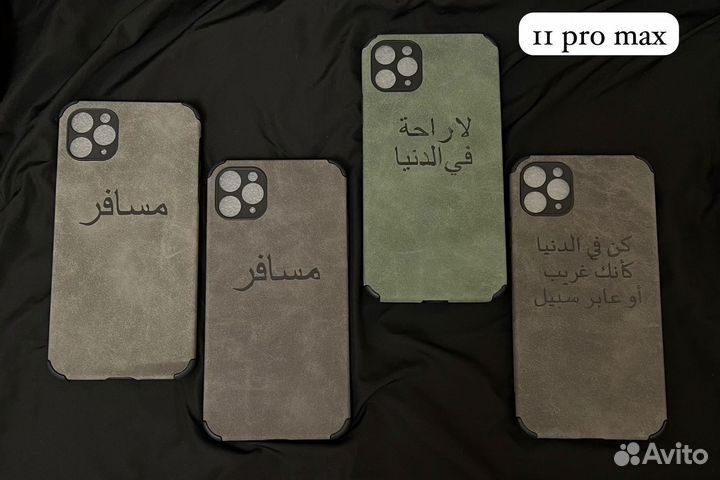 Чехлы на айфон