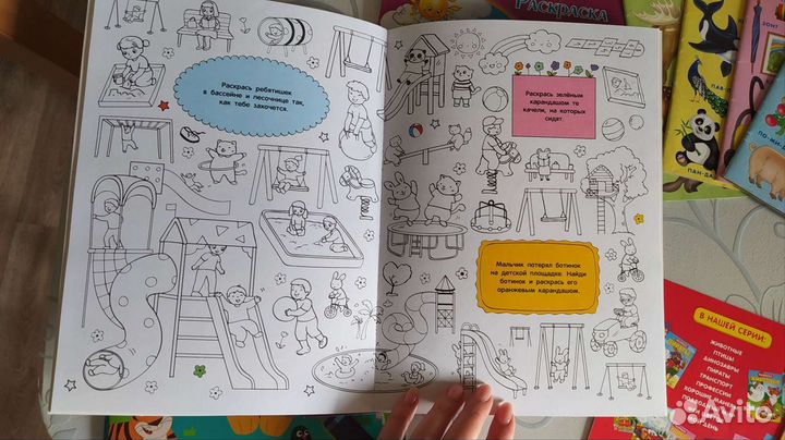 Детские книжки и раскраски