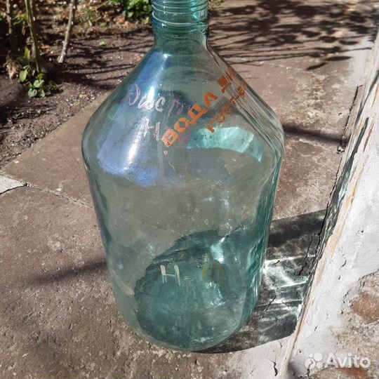 Банк а бутылка стеклянная 20 литров