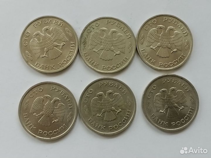 100рублей ранняя Россия,1993г