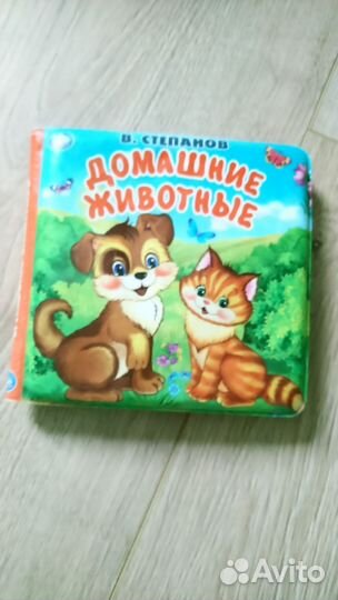 Игрушки