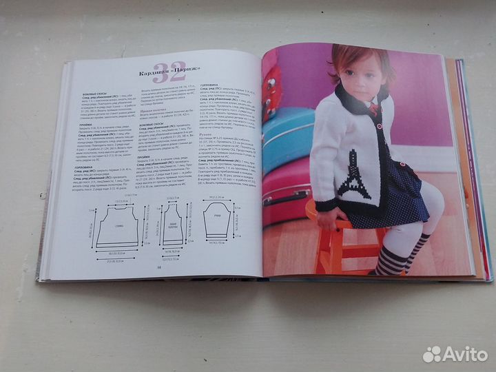 Книги по вязанию пакетом