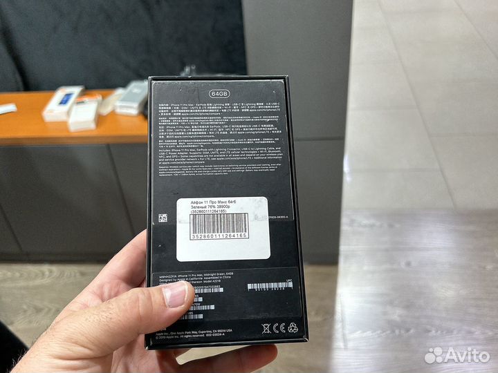 iPhone 11 Pro Max, 64 ГБ