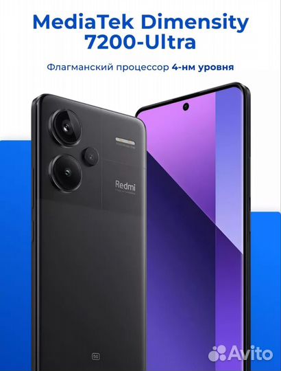 Xiaomi Redmi Note 13 Pro+, 12/512 ГБ