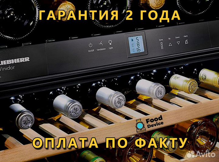 Шкаф винный liebherr wtes 5872 Новый