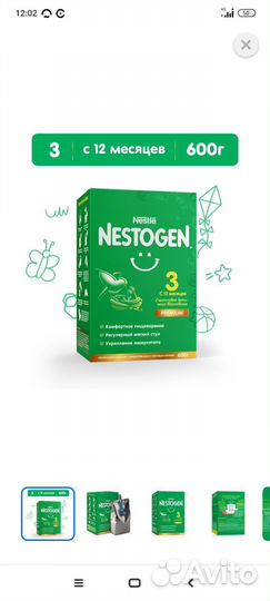 Детская молочная смесь