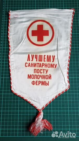 Вымпелы СССР