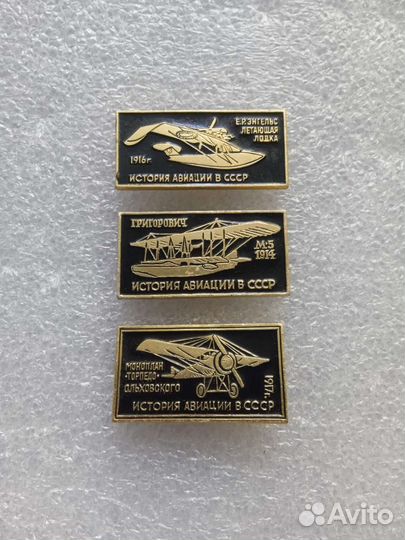Значки 6шт цена за все