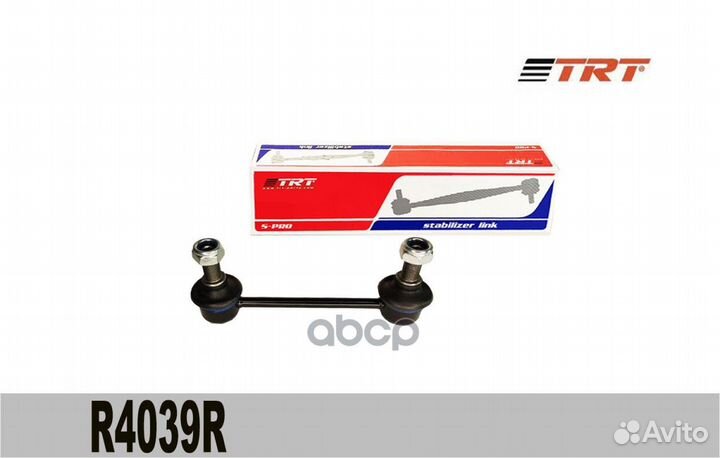Тяга стабилизатора задняя R4039R TRT