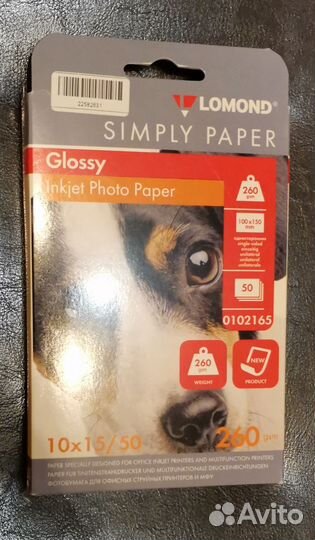 Фотобумага Lomond Glossy 10x15/50л, Cactus A6/100л