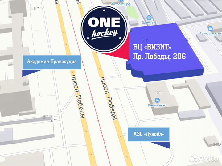 Лезвия Red Rocket на вратарские коньки Bauer