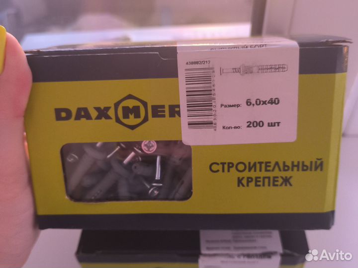 Дюбель-гвоздь Daxmer