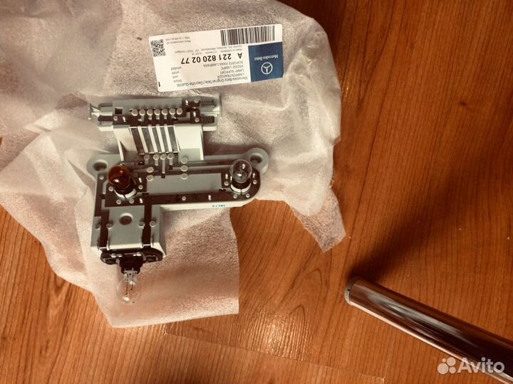 Mercedes benz S W221