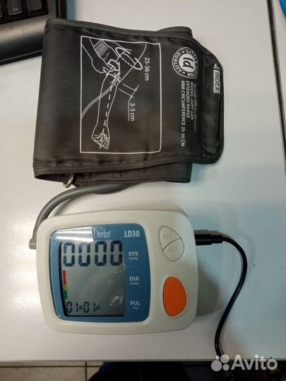 Тонометр автоматический плечевой