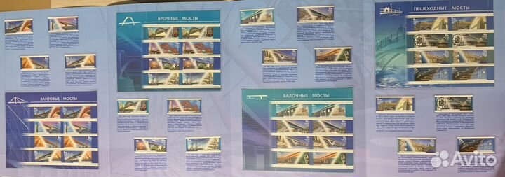 Почтовые марки Россия (Russia)