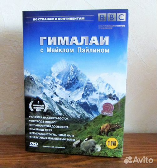 DVD диски: 