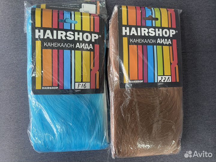 Материал(Канекалон,ариэль и зизи)