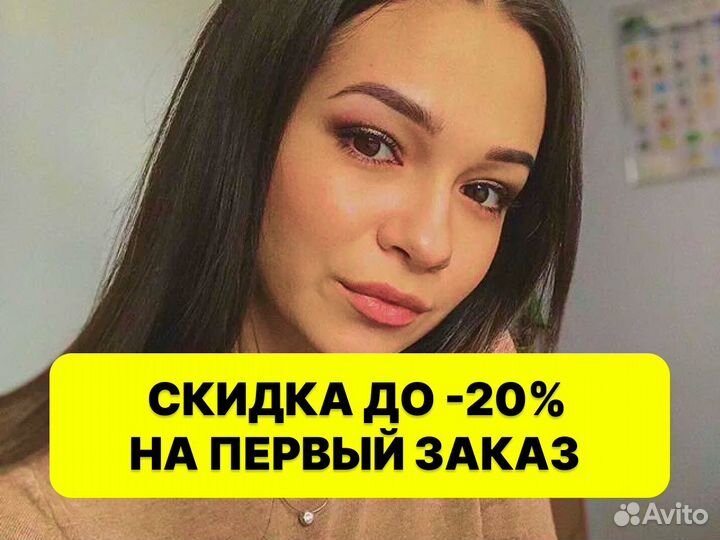 Клининг. Генеральная уборка. Уборка после ремонта