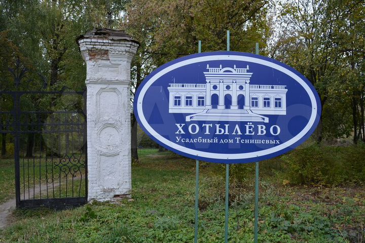 Участок 20 сот. (ИЖС)