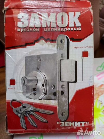 Дверной замок