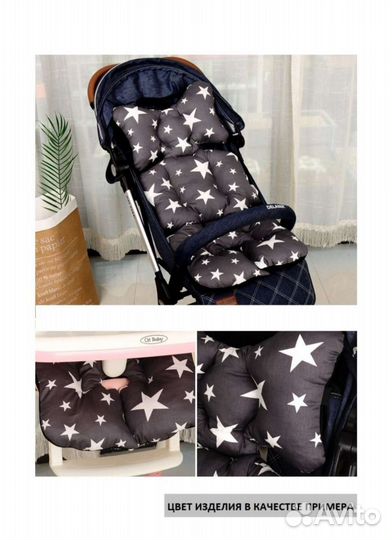 Матрасик в коляску/автокресло/стульчик для кормлен