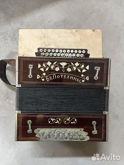 Гармонь Бр. Потехины русский строй