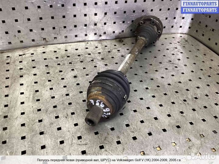 Привод Volkswagen Golf V (1K), 2005 1.9 Дизель