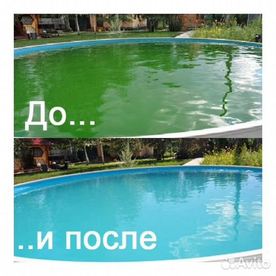 Перекись водорода для бассейна