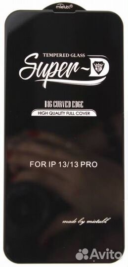 Защитное стекло quot;Super Dquot; для iPhone 13/13
