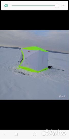 Палатка