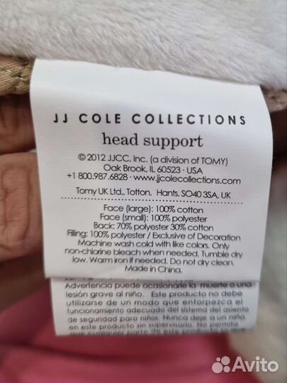 Вкладыш для новорожденного