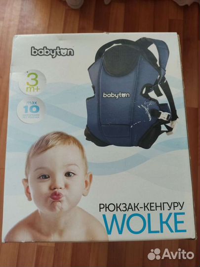 Рюкзак переноска кенгуру