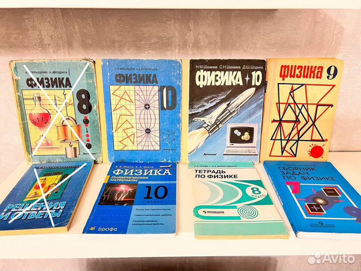 Учебник Физика Сборник задач по физике