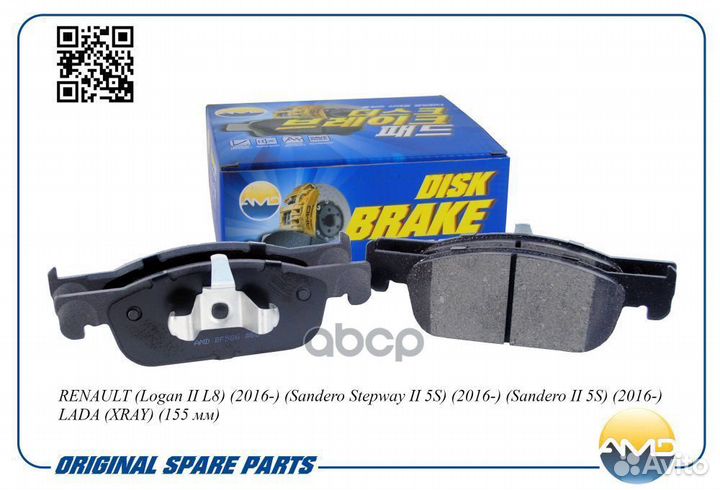 Колодки тормозные дисковые amdbf586 AMD