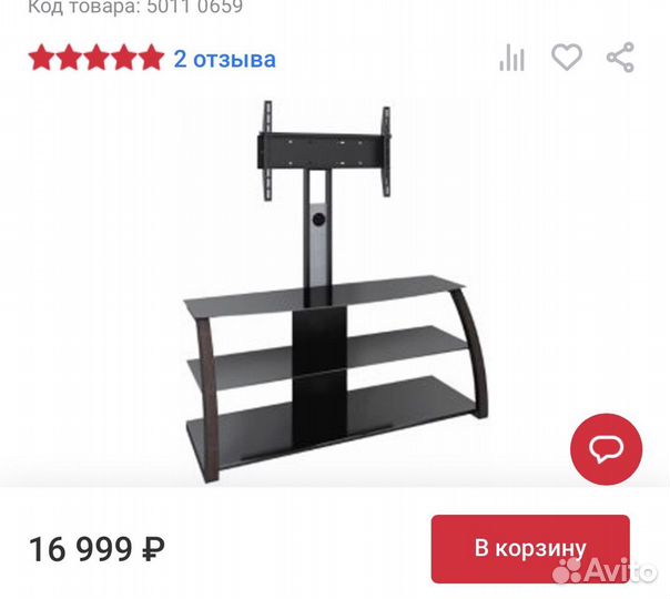 Стеклянная стойка подставка под тв Mart «Викинг К»