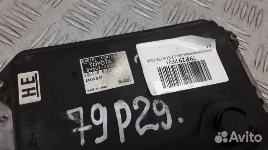 Блок управления двигателем lexus GS 3 (79P29PF01)