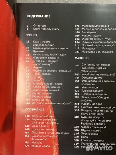 Книги Сталика Ханкишиева