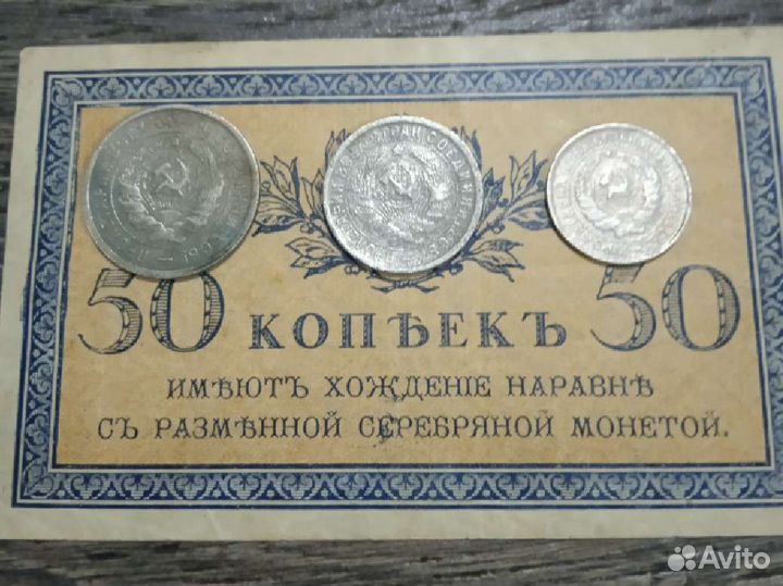 Монеты СССР 20,15,10 копеек 1932года