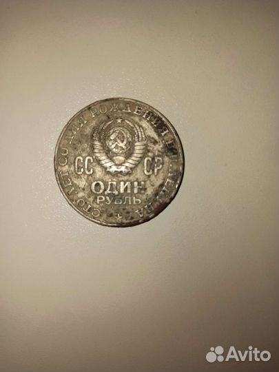 Продам монеты СССР