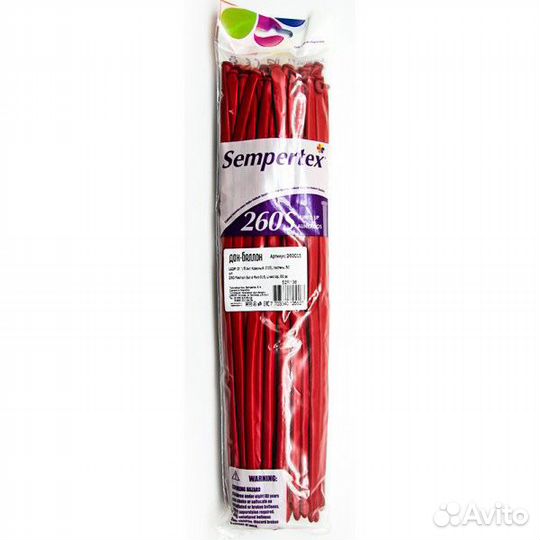 Воздушные шары Sempertex 260-50шт и 100шт