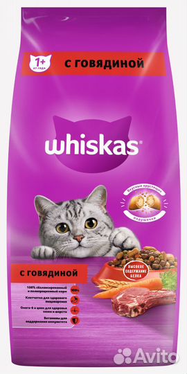 Вискас корм для кошек