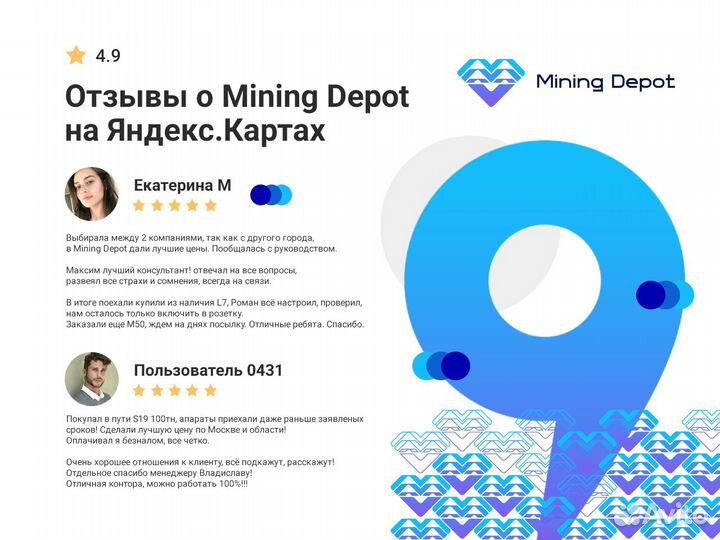 Whatsminer M34s+ 164th