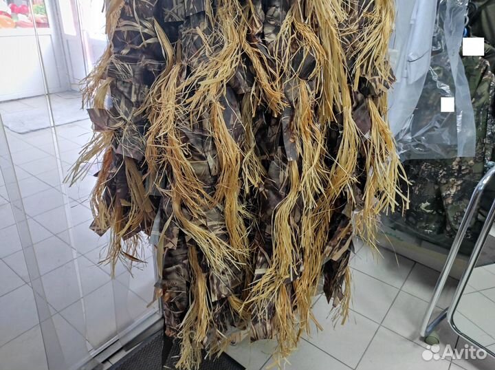 Накидка Маскировочная 